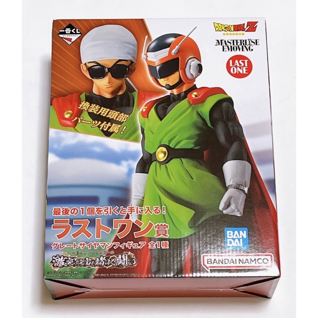 【新品】ドラゴンボール 一番くじ ラストワン賞グレートサイヤマン