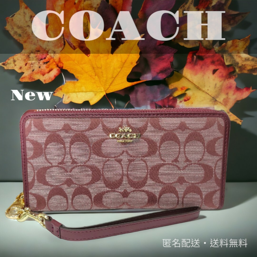 ⏹️未使用⏹️CH369 COACH コーチ 長財布 ワインレッド シグネチャー