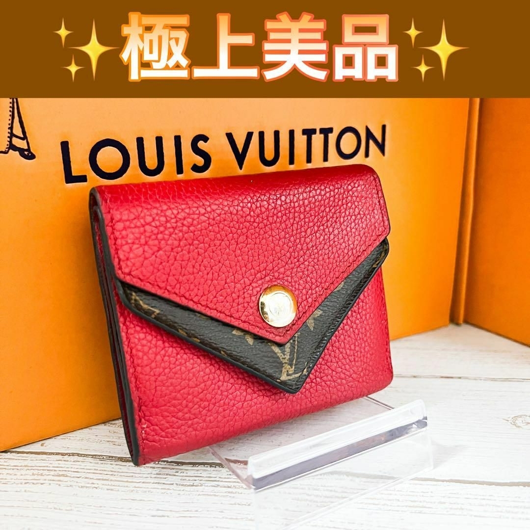 LOUIS VUITTON - ✨極上美品✨ルイヴィトンモノグラム ポルトフォイユ