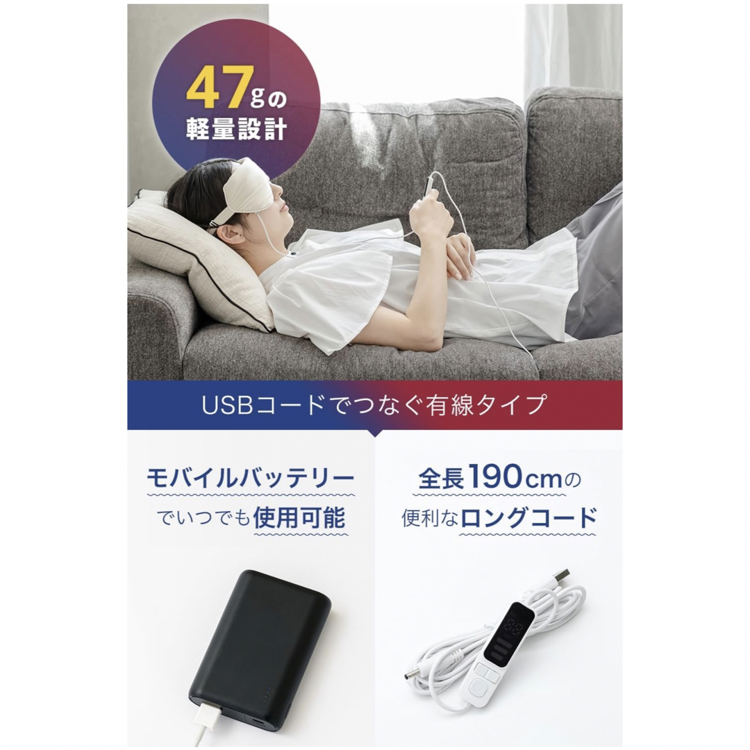 ホットアイマスク アイマスク リラックス 癒し 睡眠 充電不要 コスメ/美容のリラクゼーション(その他)の商品写真