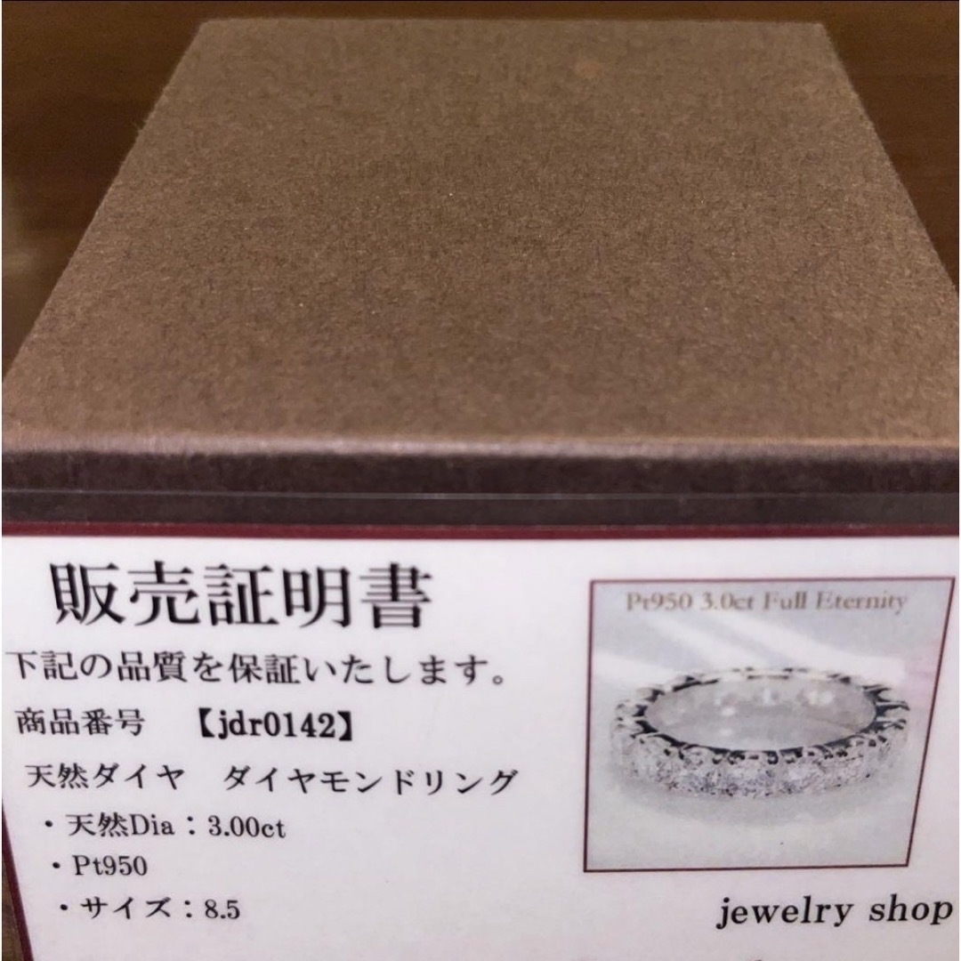 JG🖤様　専用 レディースのアクセサリー(リング(指輪))の商品写真