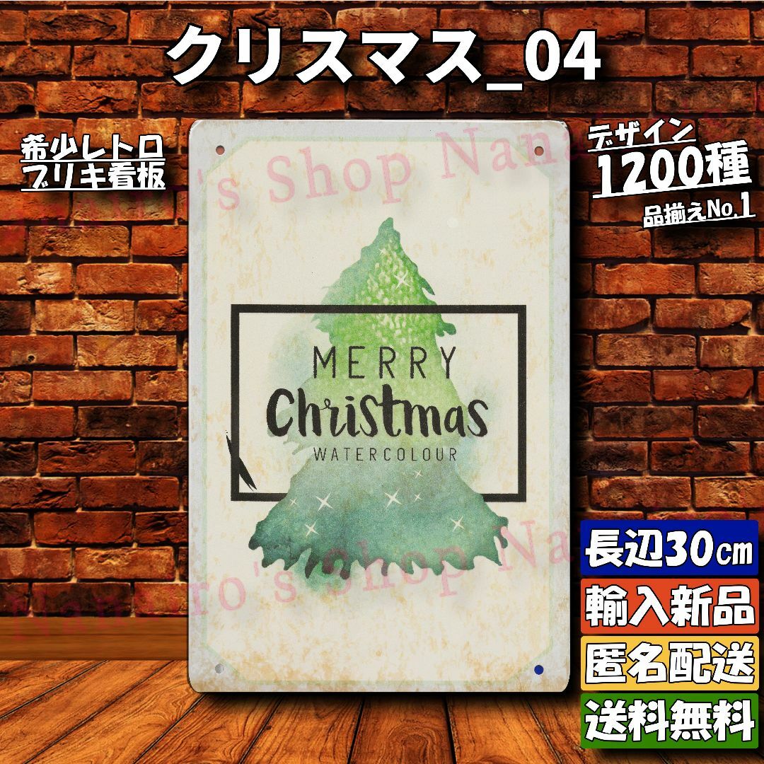 リピーター様限定割引「正規品」徳力本店 純金カード 1枚-