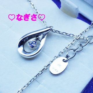まとめ買い歓迎、二石のダイヤの入ったネックレス-