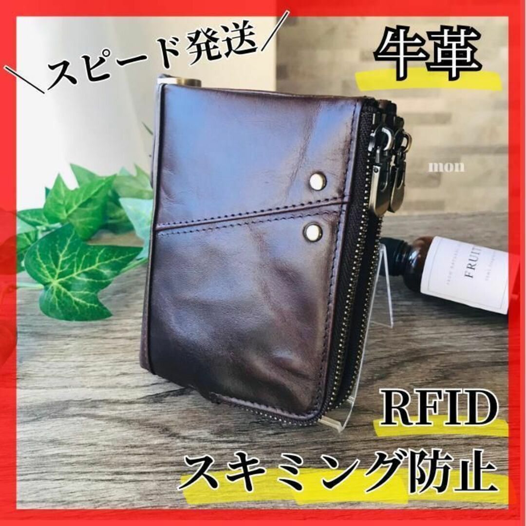 牛革　二つ折り財布　新品未使用　メンズ　本革 RFIDスキミング防止　薄型 e8 メンズのファッション小物(折り財布)の商品写真