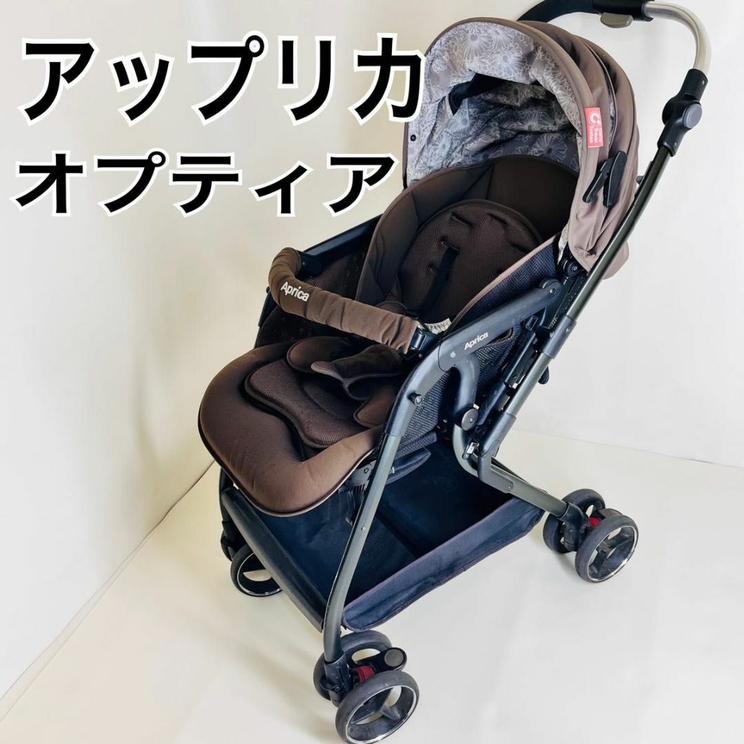 最新エルメス 【訳あり特価】Aprica オプティアAC アップリカ