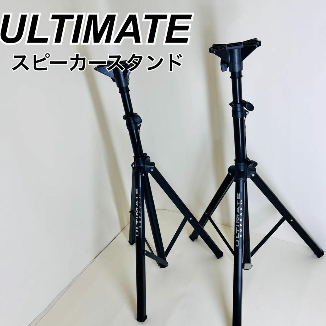 その他ULTIMATE アルティメイト　スピーカースタンド　ステージパス