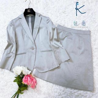 kumikyoku(組曲) スーツ(レディース)の通販 700点以上 | kumikyoku