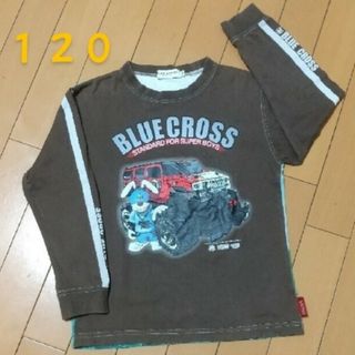 ブルークロス(bluecross)のブルークロス　120　Tシャツ　長袖(Tシャツ/カットソー)