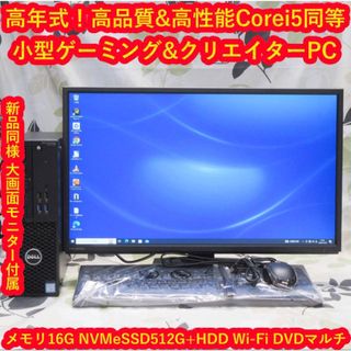 デル 中古の通販 3,000点以上 | DELLを買うならラクマ