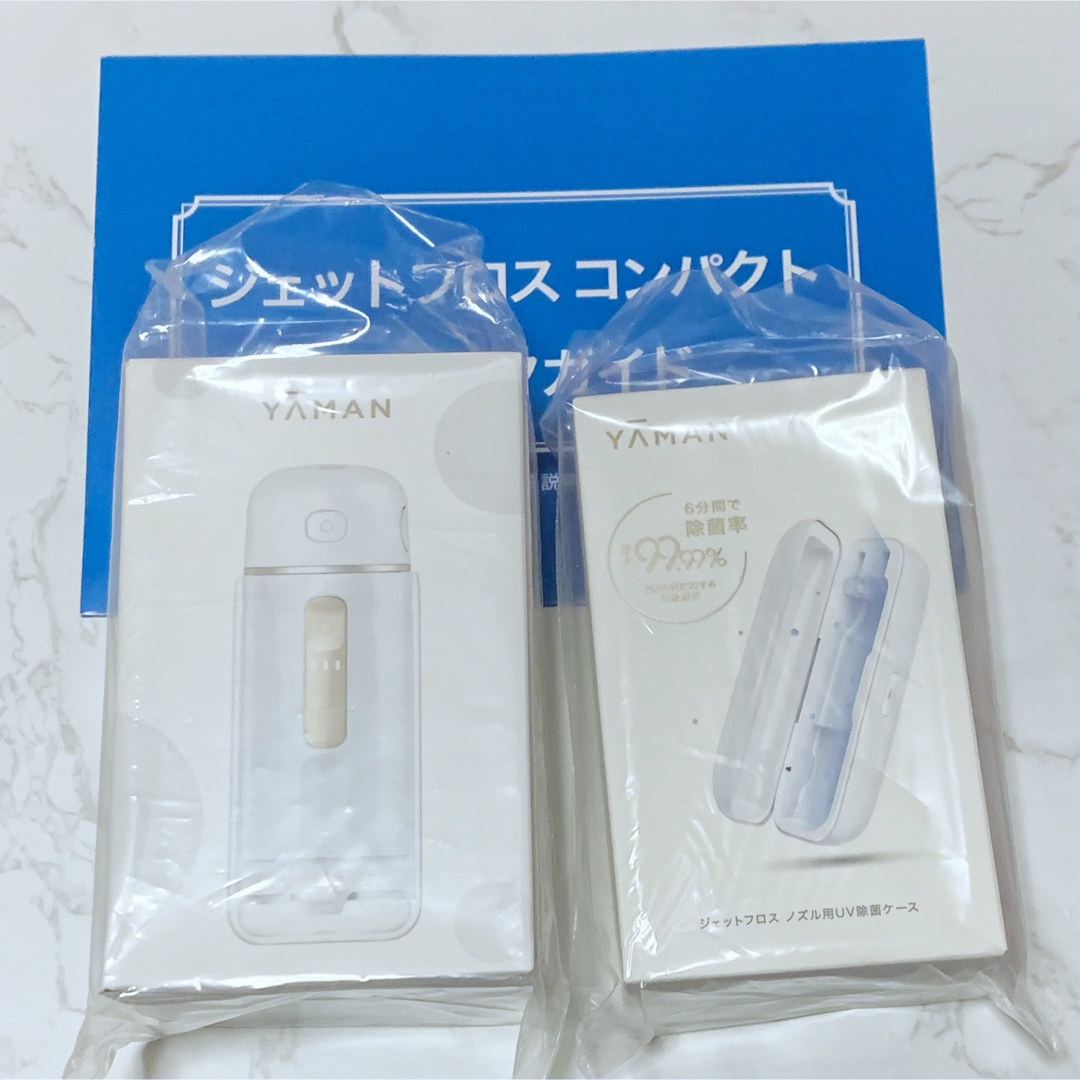 ヤーマン 口腔洗浄器 コードレス ジェットフロス コンパクトya-man | フリマアプリ ラクマ