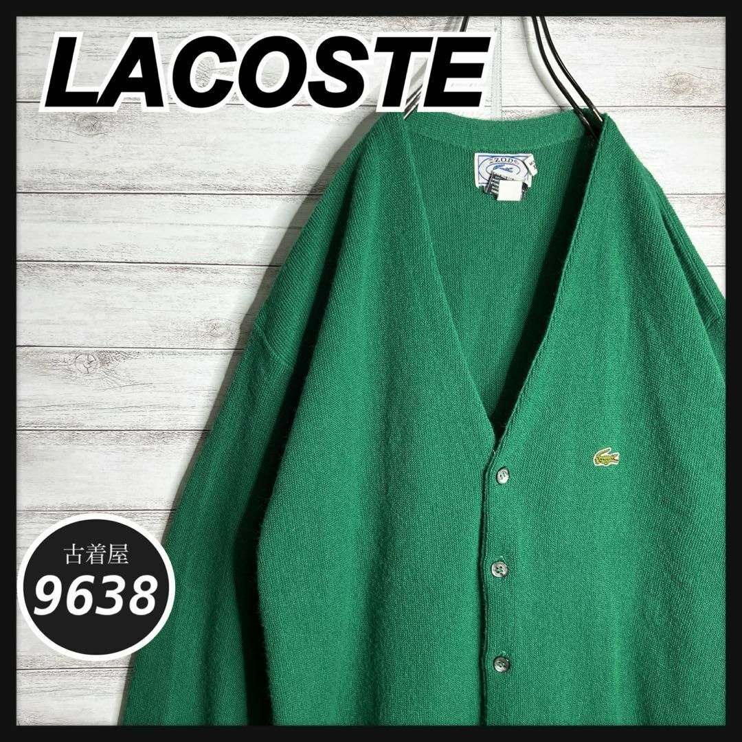 LACOSTE - 【入手困難!!】ラコステ ✈︎あいみょん着用 カーディガン ...