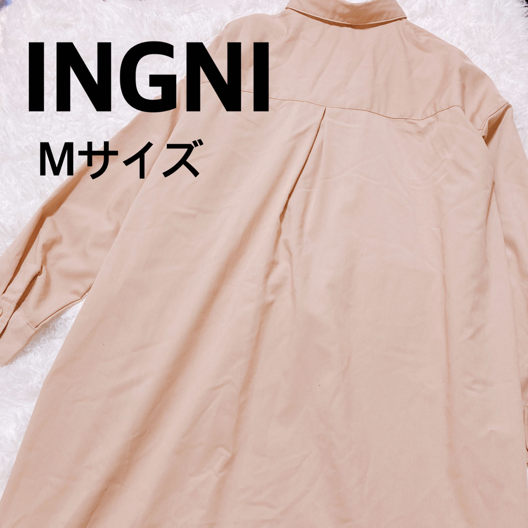 INGNI(イング)の【INGNI】ロングシャツワンピース ベージュ Mサイズ レディースのワンピース(ロングワンピース/マキシワンピース)の商品写真