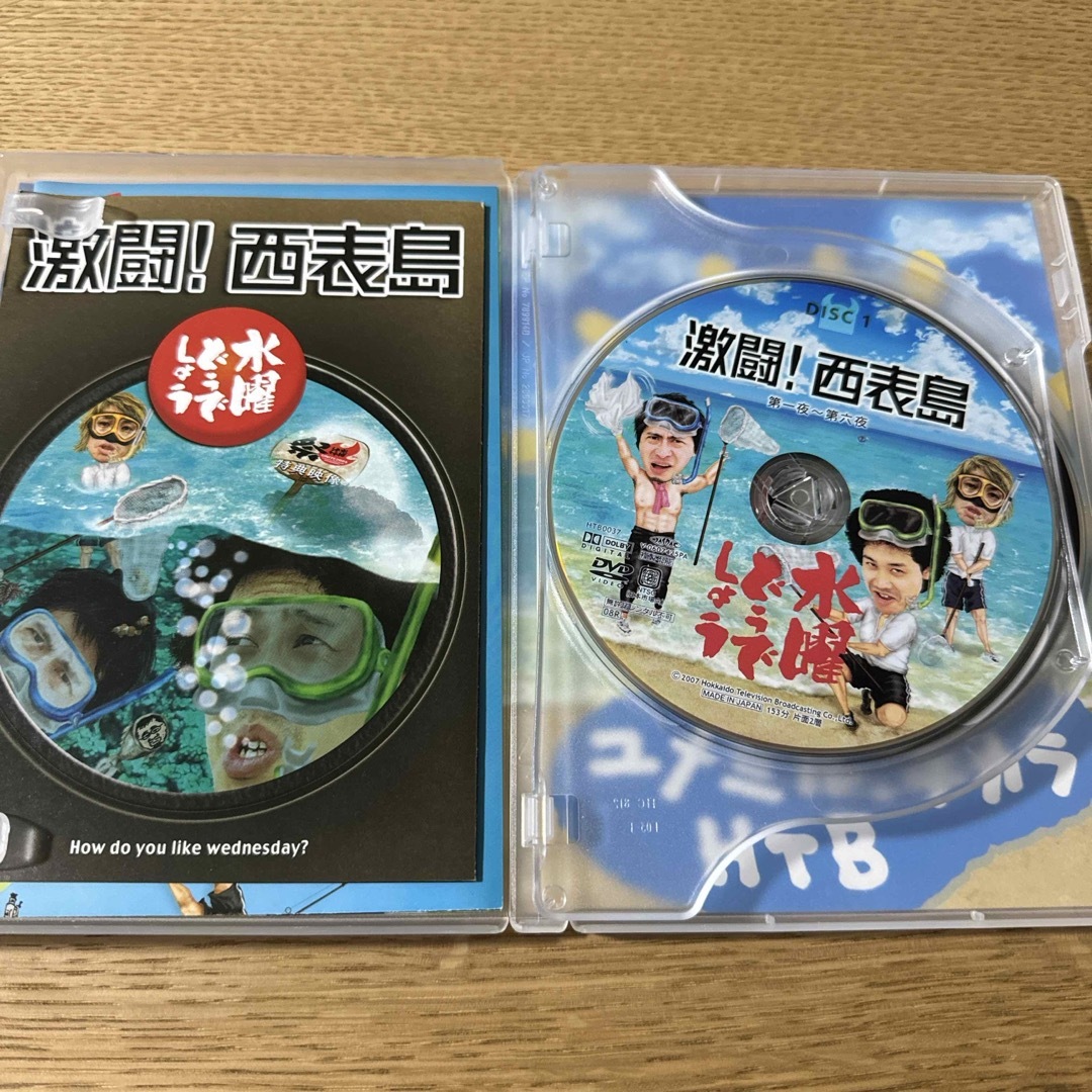 水曜どうでしょう 第8弾 DVD 激闘！西表島 エンタメ/ホビーのDVD/ブルーレイ(お笑い/バラエティ)の商品写真