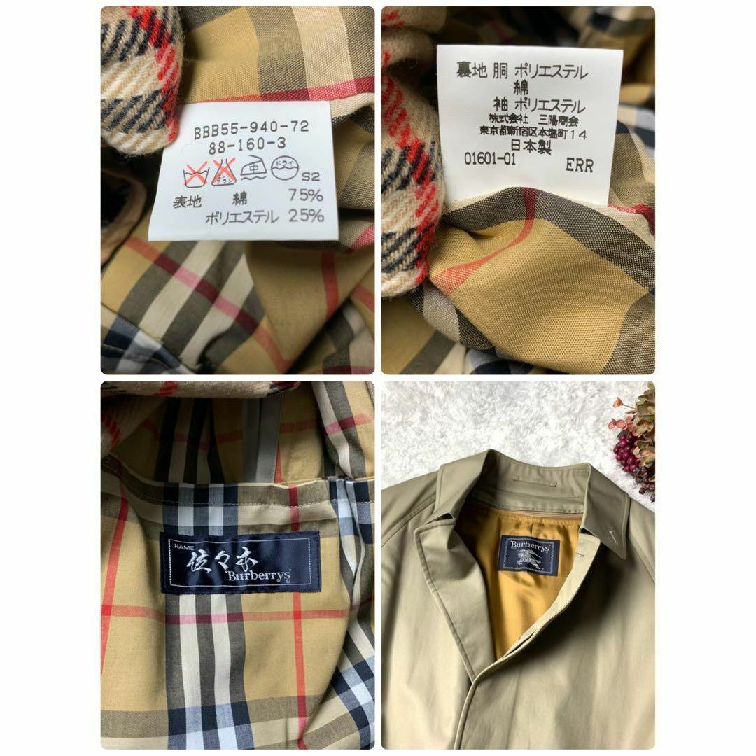 Burberry バーバリー 70s ステンカラーコート ヴィンテージ 玉虫色-