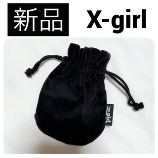 エックスガール(X-girl)の新品　X-girl ミニ巾着 ポーチ 収納袋 アクセサリー ブラック ノベルティ(ポーチ)