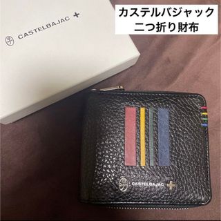 カステルバジャック カルネ 二つ折り財布 032613 レッド