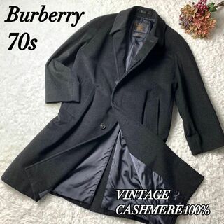バーバリー(BURBERRY)のBurberry バーバリー 70s カシミヤ ステンカラーコート ヴィンテージ(ステンカラーコート)