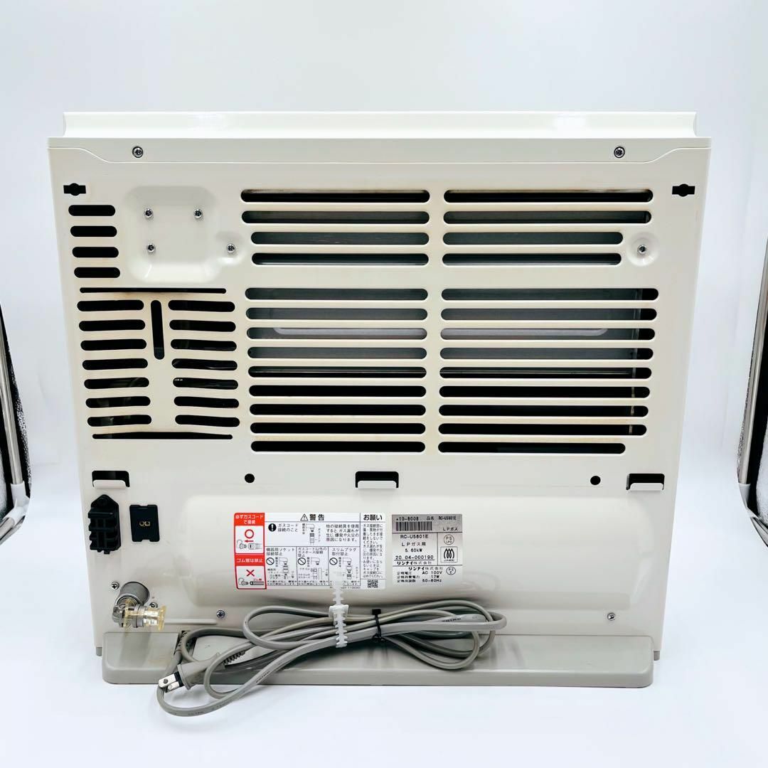 Rinnai - 【美品】Rinnai RC-U5801E LPガス専用 ガスファンヒーターの ...