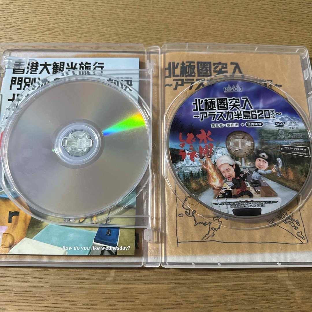 水曜どうでしょう 第12弾 DVD エンタメ/ホビーのDVD/ブルーレイ(お笑い/バラエティ)の商品写真