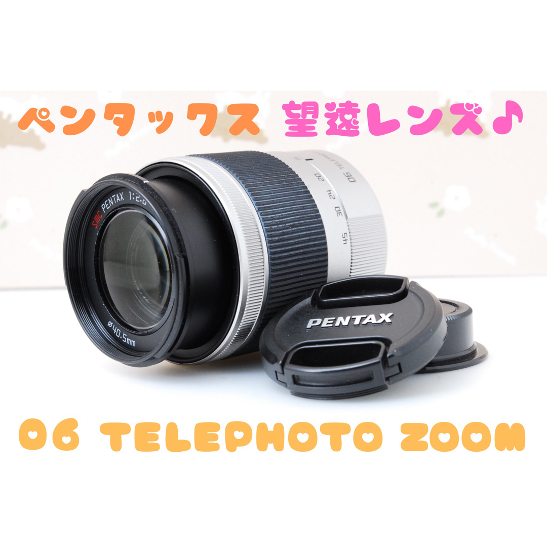 PENTAX❤️望遠ズームレンズ 06 TELEPHOTO ZOOM Qマウント | フリマアプリ ラクマ