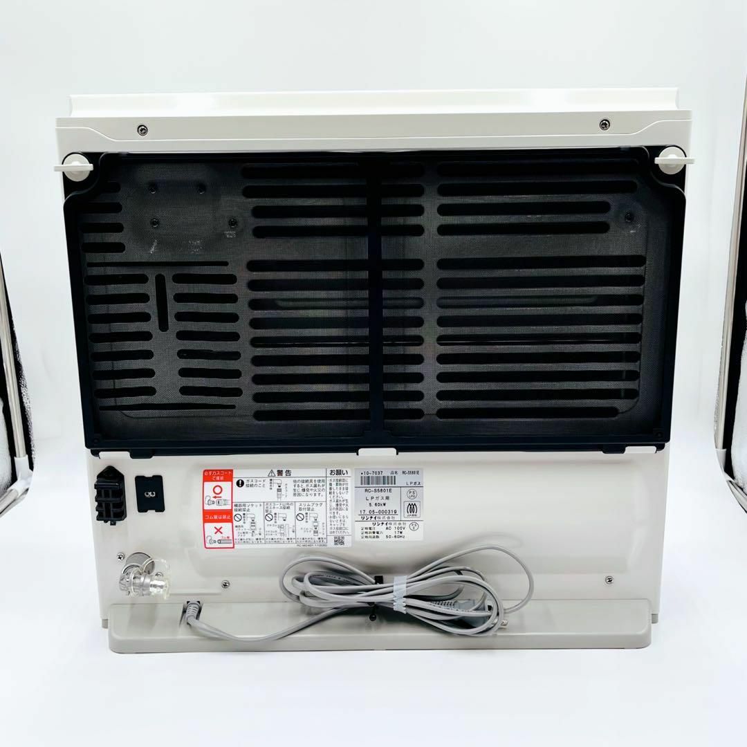 Rinnai リンナイ　ファンヒーター　LPガス用　RC-S5801E LP