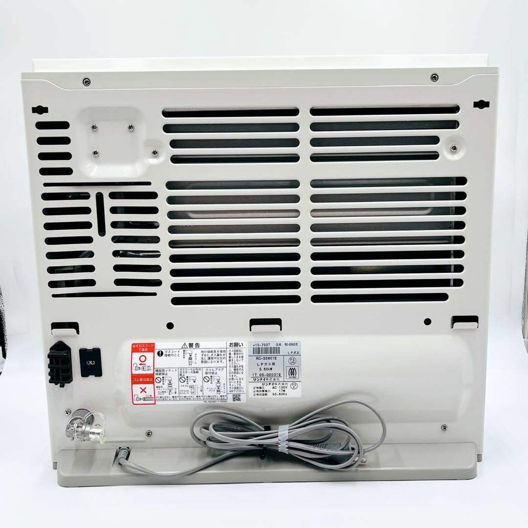 Rinnai リンナイ　ファンヒーター　LPガス用　RC-S5801E