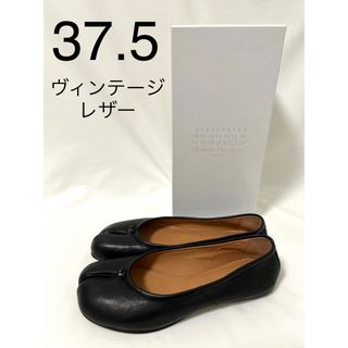 値下げ【新品】Tabi   マルジェラ風 バレエシューズ