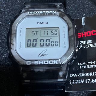 ジーショック(G-SHOCK)のG-SHOCK 5600 石川遼(腕時計(デジタル))