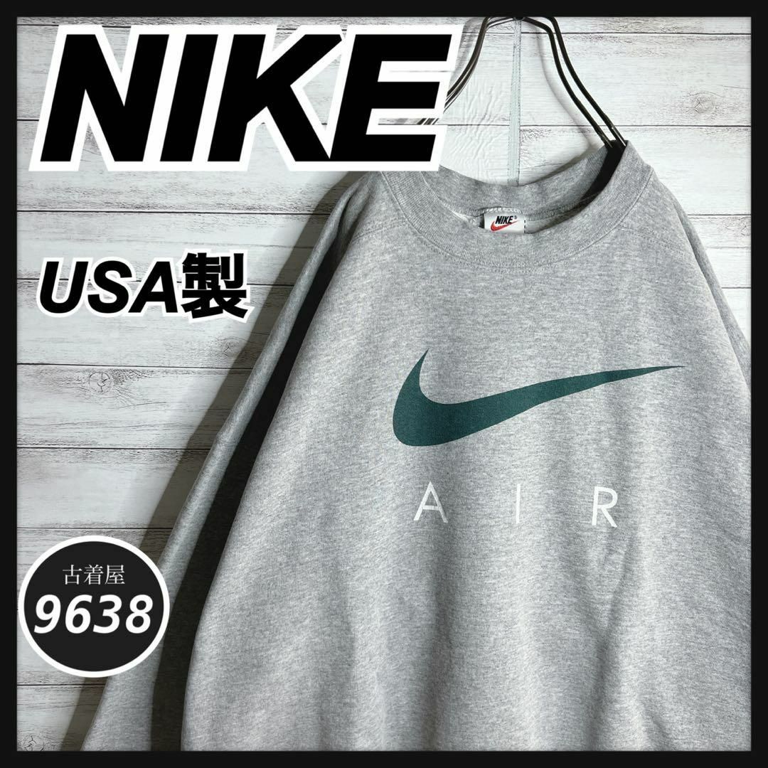 NIKE - 【USA製!!】ナイキ ✈︎フロントロゴ ゆるだぼ 白タグ 裏起毛