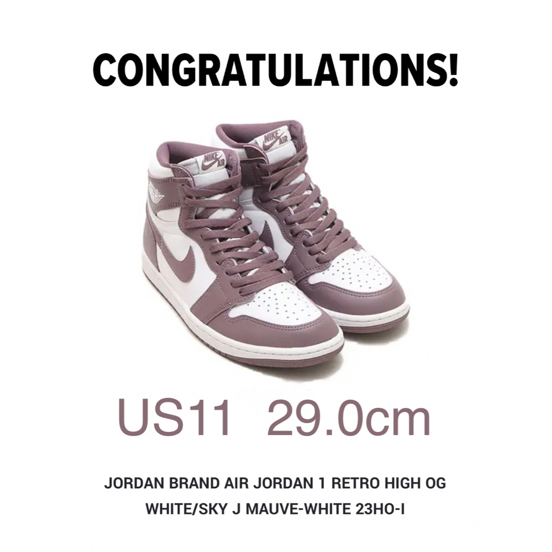 Jordan Brand（NIKE）(ジョーダン)のAIR JORDAN 1 RETRO HIGH OG "MAUVE"  メンズの靴/シューズ(スニーカー)の商品写真