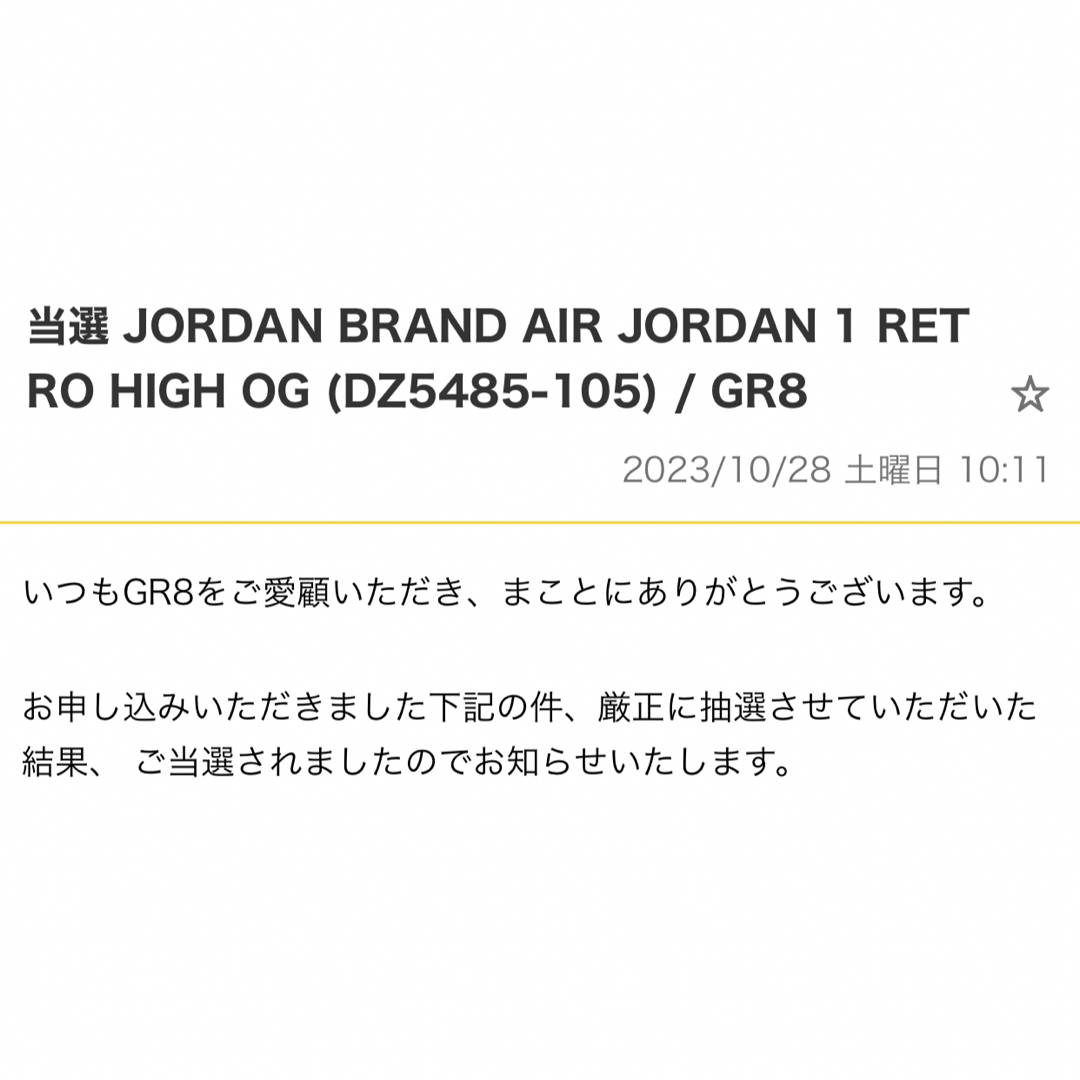 Jordan Brand（NIKE）(ジョーダン)のAIR JORDAN 1 RETRO HIGH OG "MAUVE"  メンズの靴/シューズ(スニーカー)の商品写真