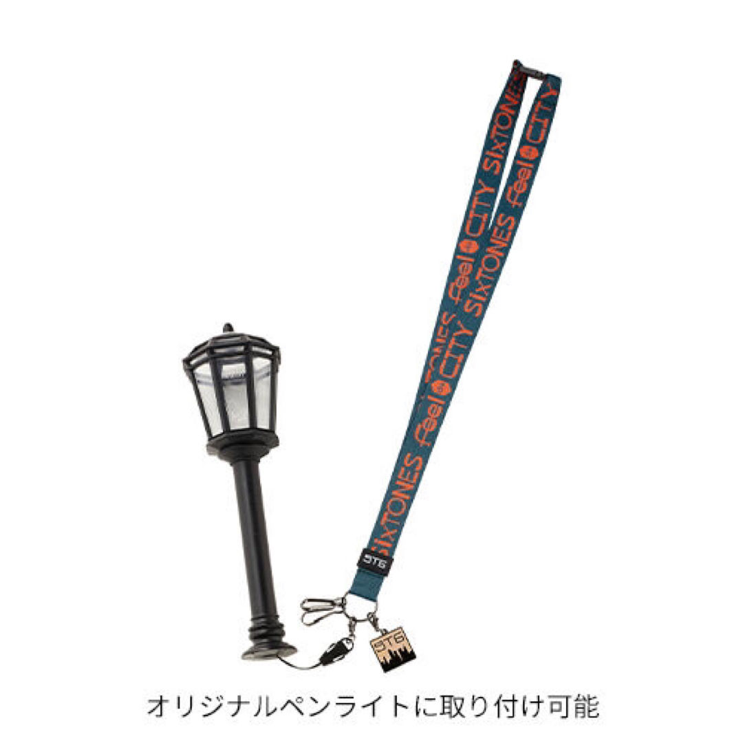 SixTONES ネックストラップ Feel da CITY グッズ 新品未開封の SixTONES ネックストラップ Feel da CITY グッズ 新品未開封の