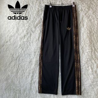 【希少】adidas アディダス トラックパンツ　大人気　トレフォイル　美品