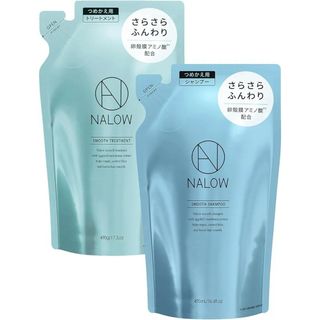 NALOW スムース シャンプー トリートメント 詰め替え セット(ヘアケア)