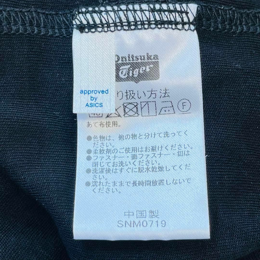 OnitsukaTiger オニツカタイガー　Tシャツ　ワンピース　ベルト付き