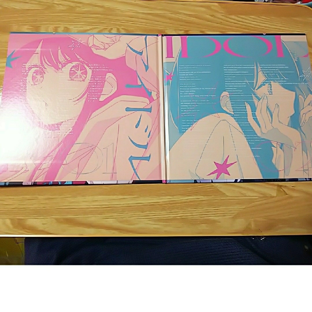 アイドル 完全生産限定盤 ポストカード付き エンタメ/ホビーのCD(ポップス/ロック(邦楽))の商品写真