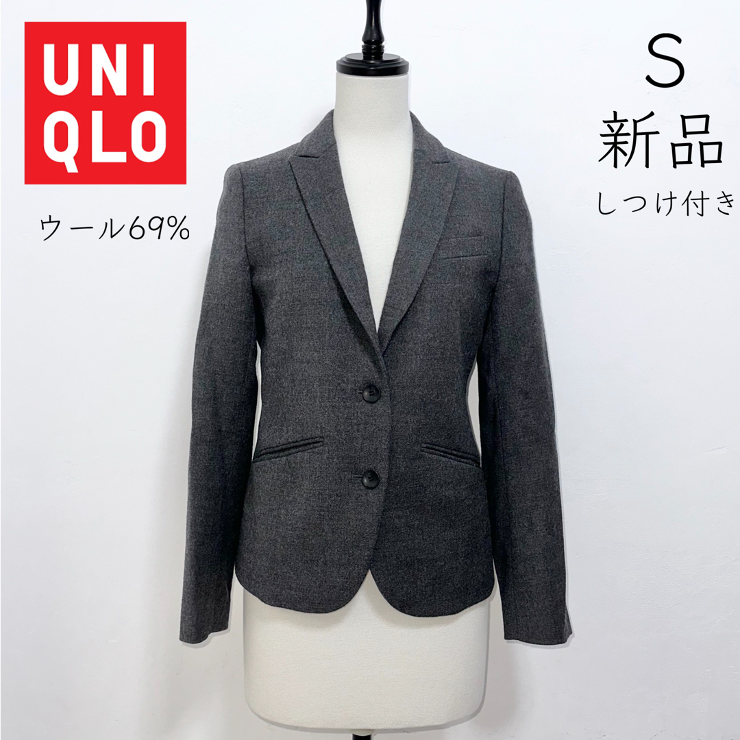 UNIQLO(ユニクロ)の【UNIQLO】新品 未使用 美品 テーラードジャケット グレー ウール メンズのジャケット/アウター(テーラードジャケット)の商品写真