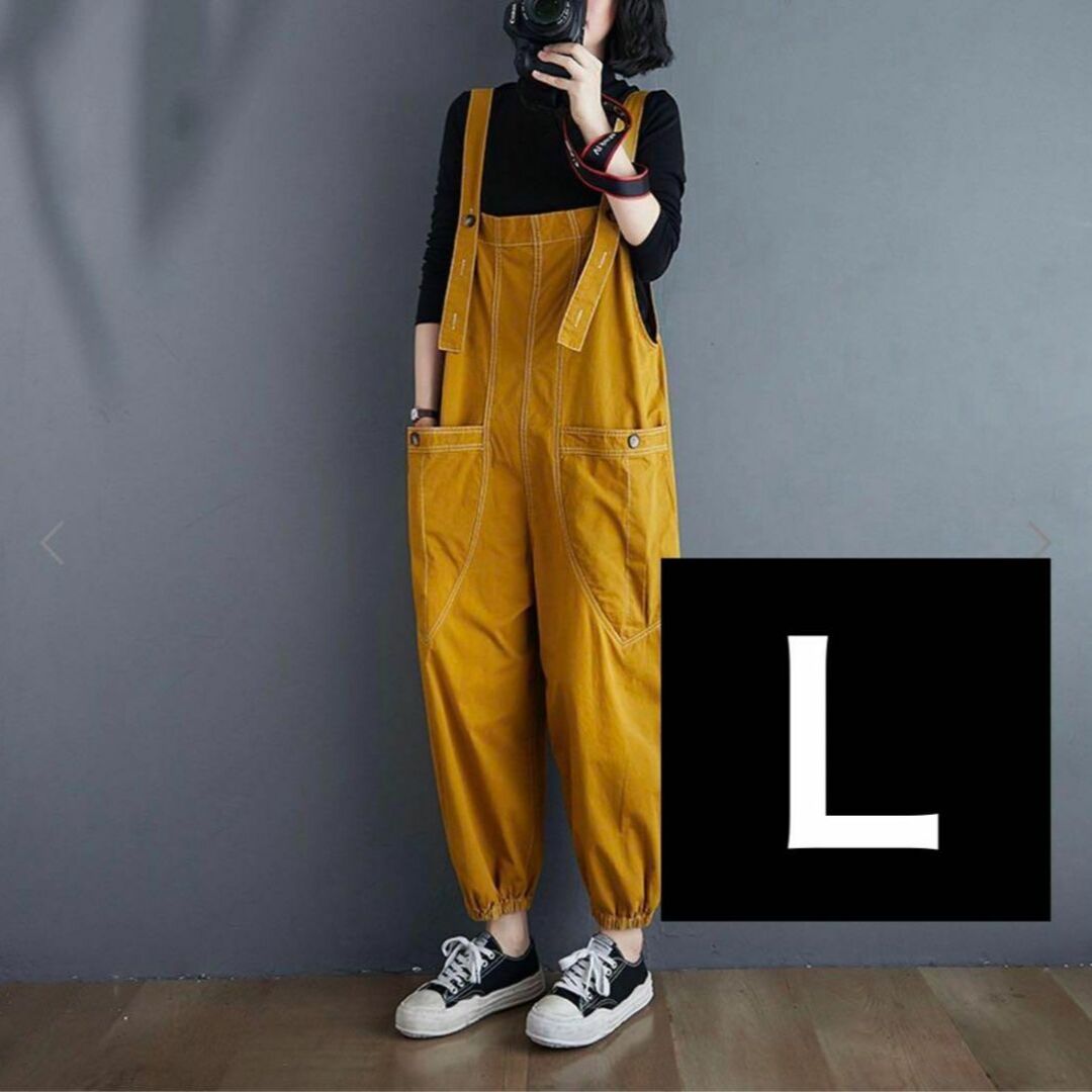 サロペット  黄色 イエロー ゆったり　体型カバー　ポケット　大きめ　カジュアル レディースのパンツ(サロペット/オーバーオール)の商品写真