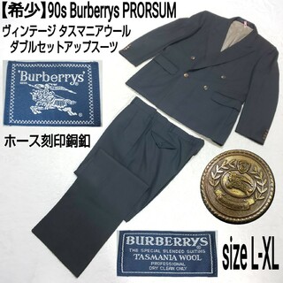 【未使用級☆XL】バーバリーロンドン スーツ 銀ボタン シャドーホース AB7