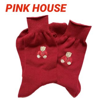 ピンクハウス(PINK HOUSE)の★美品★PINK HOUSE ピンクハウス BEAR ソックス【匿名配送】(ソックス)