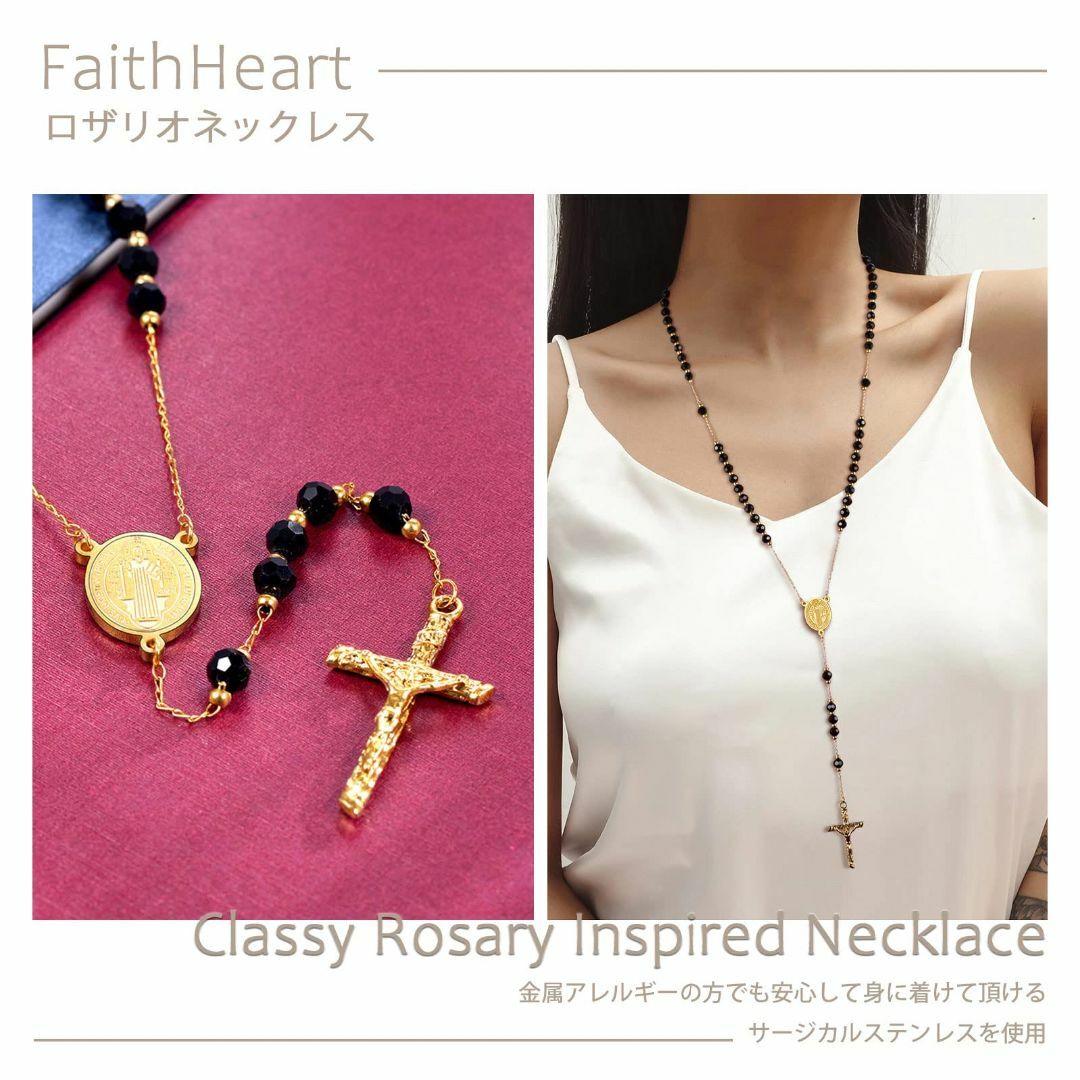 【特価商品】[ＦａｉｔｈＨｅａｒｔ] ロザリオ ネックレス レディース メンズ  レディースのアクセサリー(その他)の商品写真