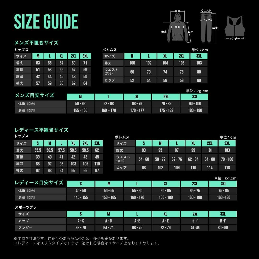 [チャーメイクボディ] CM-S サウナスーツ メンズ レディース 上下セットその他