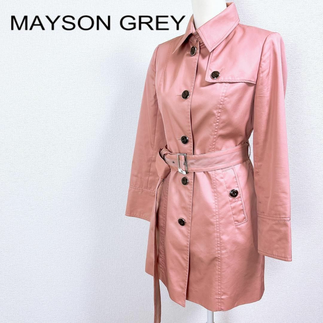 MAYSON GREY - MAYSON GREY メイソングレイ トレンチコート ベルト付