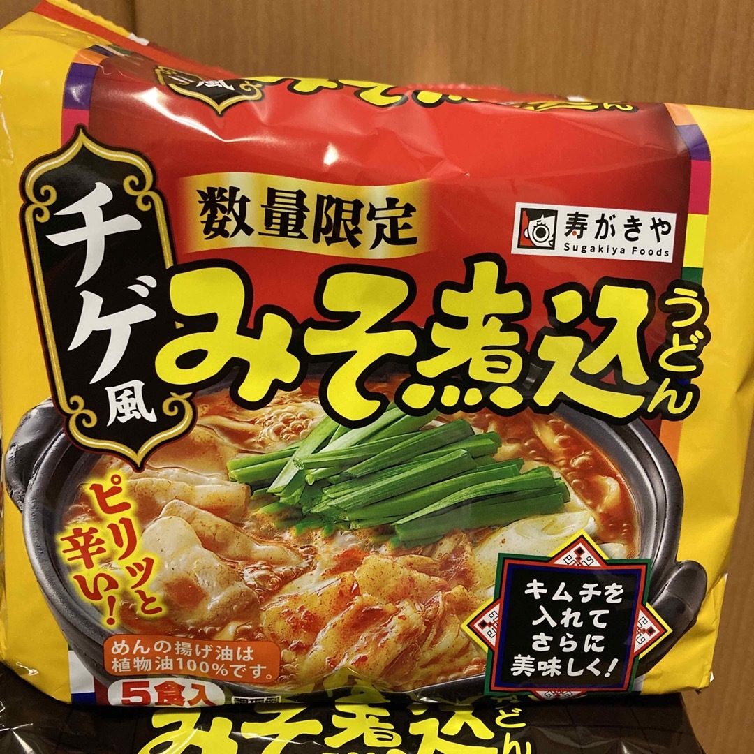 スガキヤ　味噌煮込みうどん　名古屋名物　味噌煮込み　インスタントラーメン