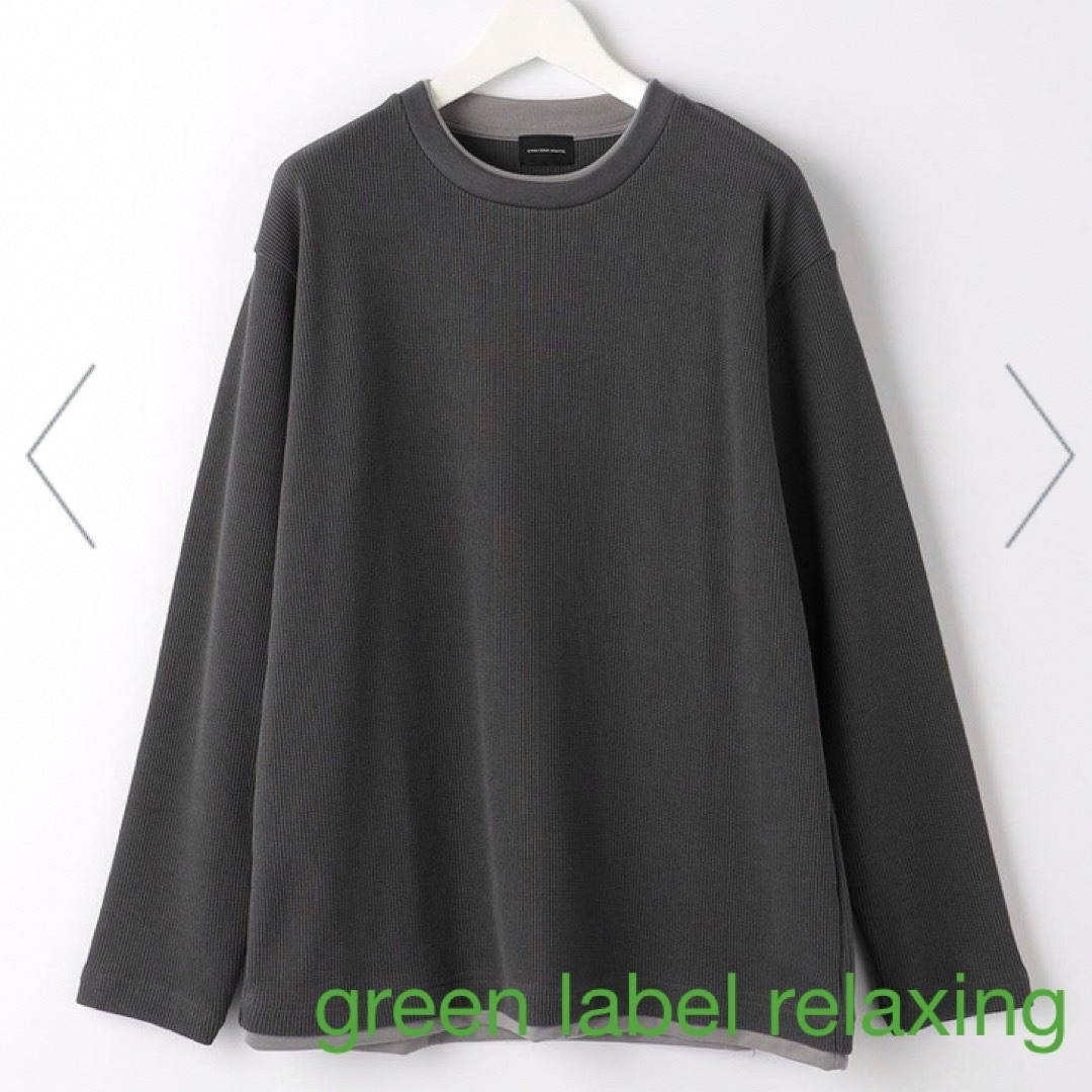 UNITED ARROWS green label relaxing(ユナイテッドアローズグリーンレーベルリラクシング)のクリアアゼ フェイクレイヤード クルーネック カットソー メンズのトップス(Tシャツ/カットソー(七分/長袖))の商品写真