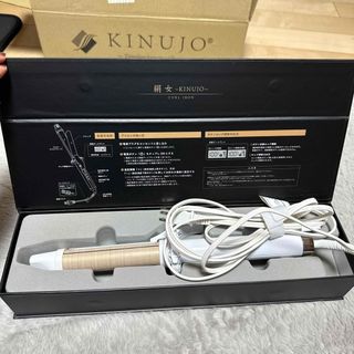 キヌジョ(KINUJO)のKINUJO カールアイロン 絹女 28mm KC028(1台)(ヘアアイロン)