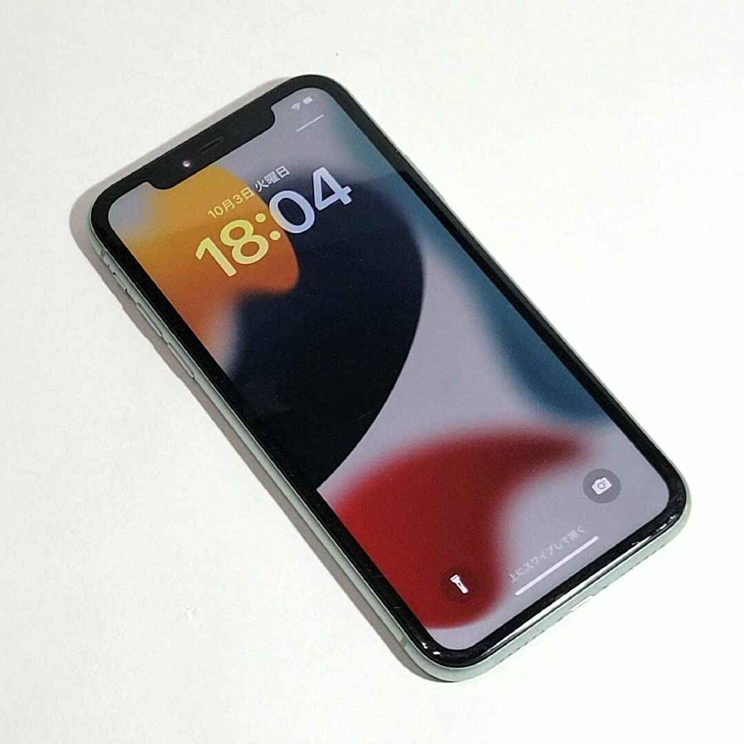 「箱付き」アップル iPhone11 128GB グリーン simロック解除済