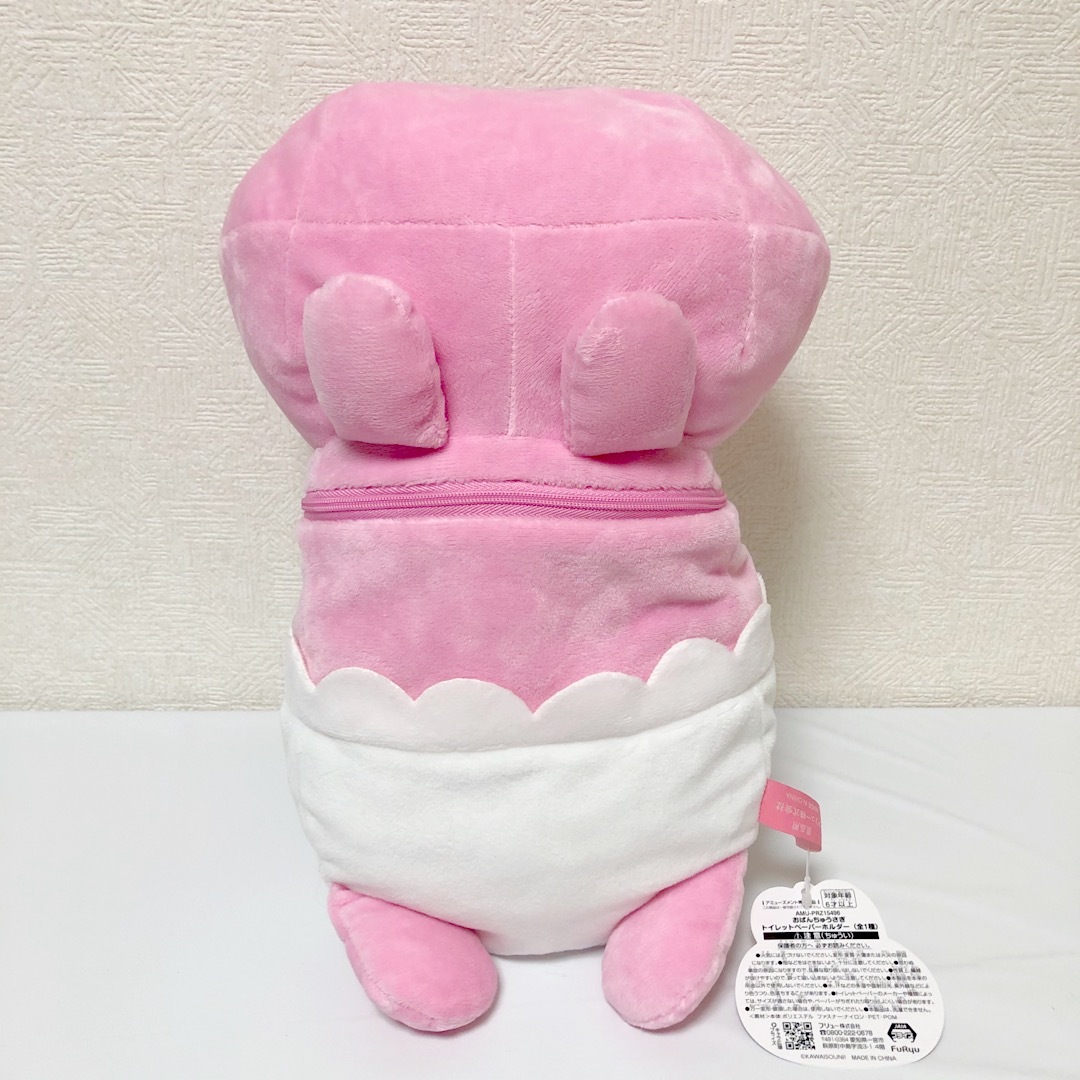 【送料無料】新品 おぱんちゅうさぎ トイレットペーパーホルダー ぬいぐるみ