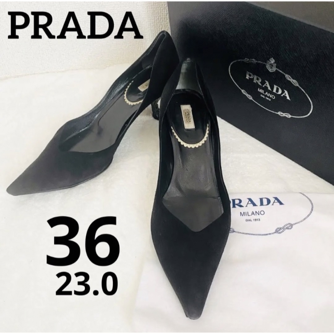 PRADA - 【美品】プラダ パンプス スエード 編み込みヒール 36 黒