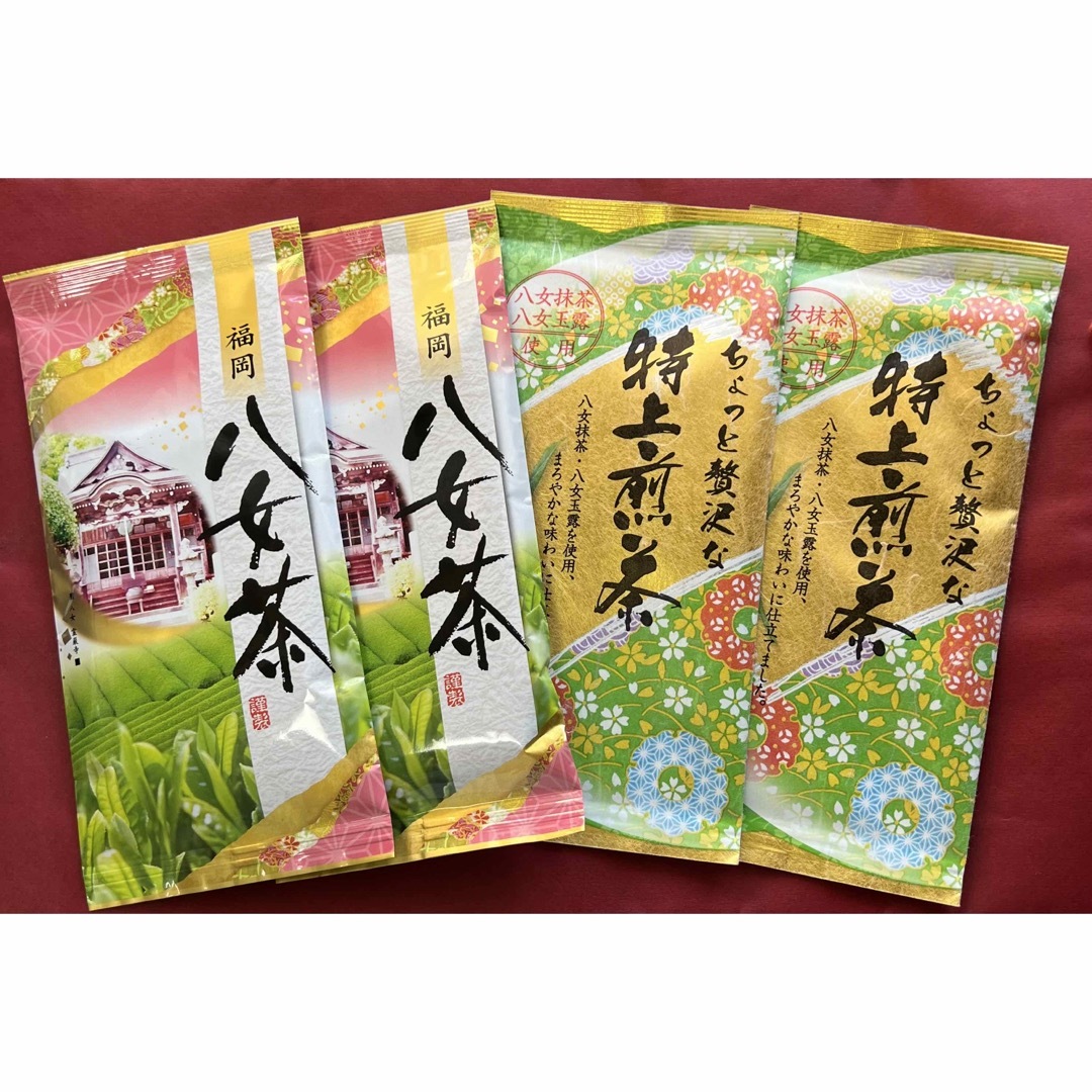 八女茶 4本 お茶  食品/飲料/酒の飲料(茶)の商品写真